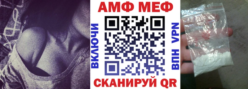 Амфетамин 98%  KRAKEN зеркало  Аргун 