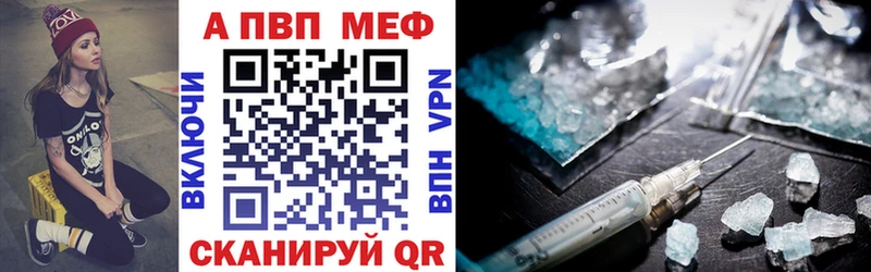Альфа ПВП Соль  kraken ССЫЛКА  Аргун 