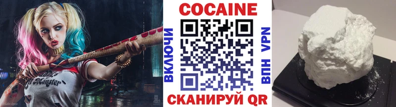 Кокаин 99%  Аргун 
