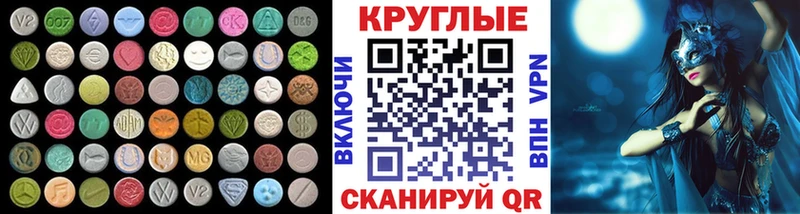 Экстази TESLA  наркота  Аргун 