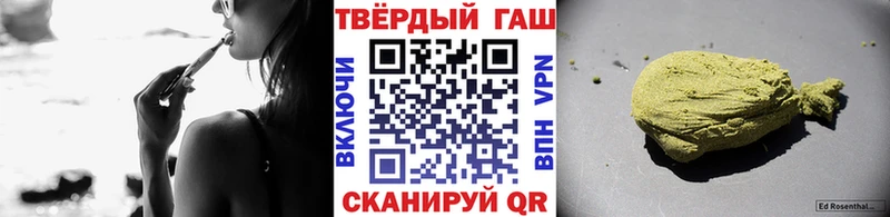 ГАШИШ hashish  цена   Аргун 