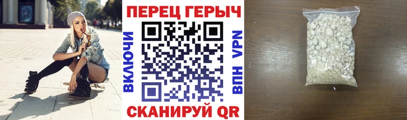 ссылка на мегу онион  где найти наркотики  Аргун  Героин герыч 