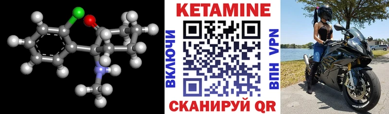 сколько стоит  Аргун  Кетамин ketamine 
