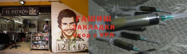 тгк Алексин