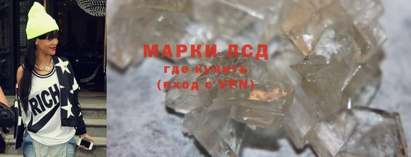 тгк Алексин