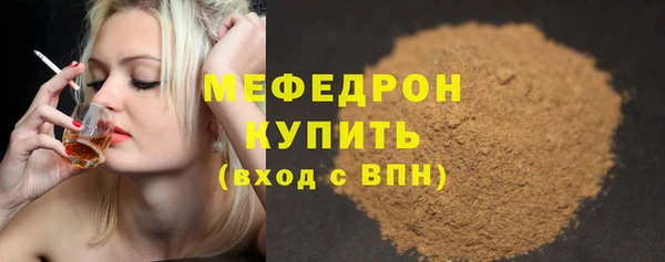 меф Алексеевка