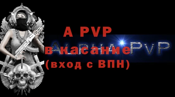 тгк Алексин
