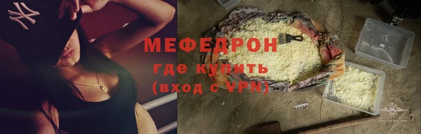 меф Алексеевка