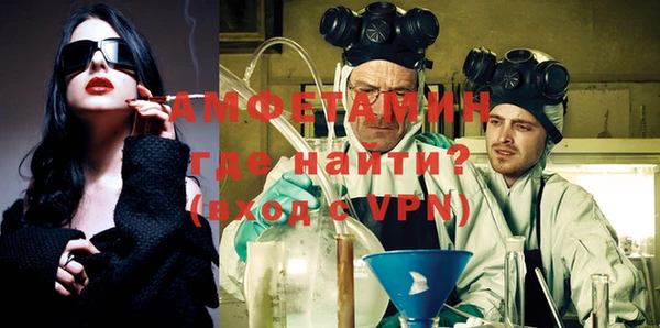 меф Алексеевка
