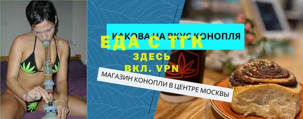 тгк Алексин