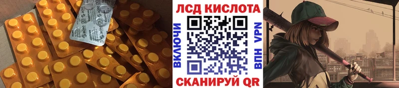 ЛСД экстази кислота закладки Аргун