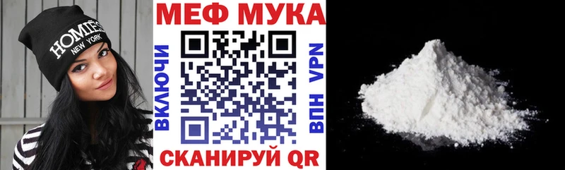 МЕФ VHQ Аргун