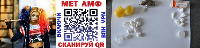 Первитин витя где найти наркотики Аргун