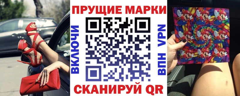 Наркотические марки 1,5мг  хочу   МЕГА рабочий сайт  Аргун 