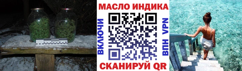 Дистиллят ТГК концентрат  Аргун 